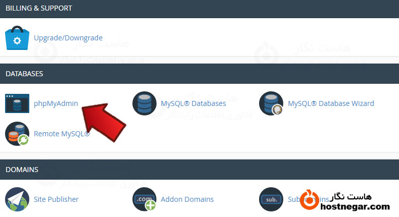 آموزش-گرفتن-بکآپ-دیتابیس-از-طریق-phpmyadmin